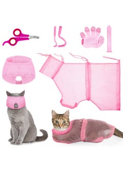 Patelai Patelai 5 Pcs Cat Bathing Bag Set Cat Grooming Bag Adjustable Pet Shower Net Muzzles Nail Clipper Tick Remover Tool Massage Brush(Pink)  - Image 1