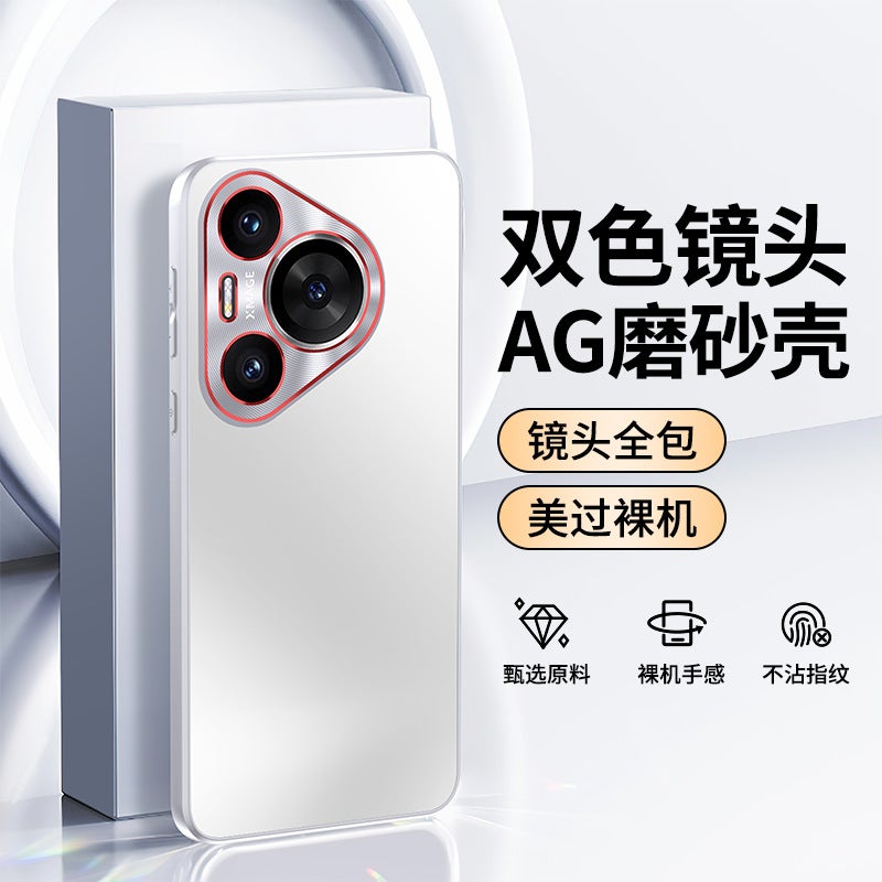 For Huawei Pura P70Ultra Phone Case Dual Color Lens Ag Frosted Lens Full Coverage P70Pro Simple - Image 1