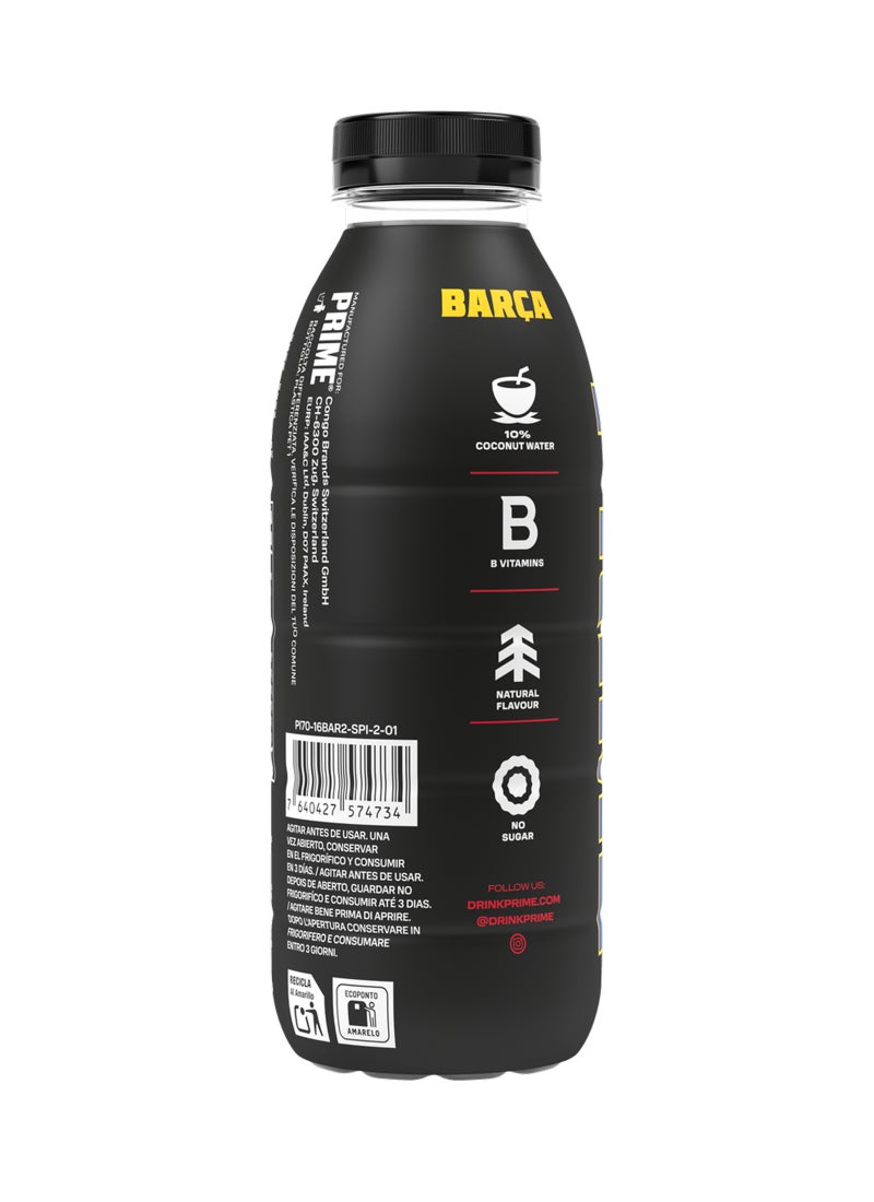 برايم_هايدراشن مشروب برشلونة V2 المرطب - Image 2