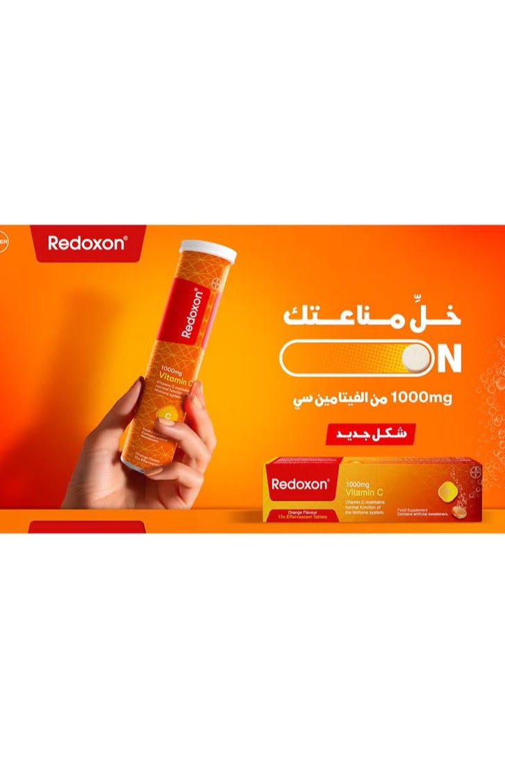 ريدوكسون فيتامين سي 1000 ملغ بنكهة البرتقال 15 قرصًا فوارًا - Image 2