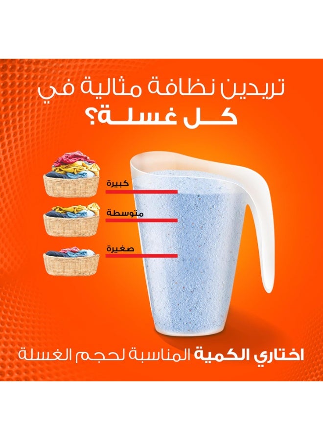 تايد بلس مسحوق غسيل سريع الذوبان الاصلي 2.5 كيلو - Image 5