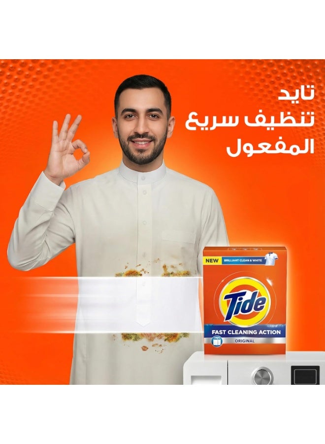 تايد بلس مسحوق غسيل سريع الذوبان الاصلي 2.5 كيلو - Image 3