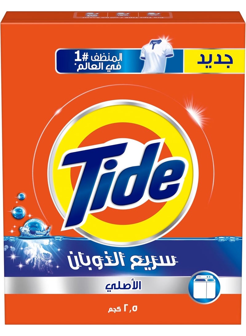 تايد بلس مسحوق غسيل سريع الذوبان الاصلي 2.5 كيلو - Image 1