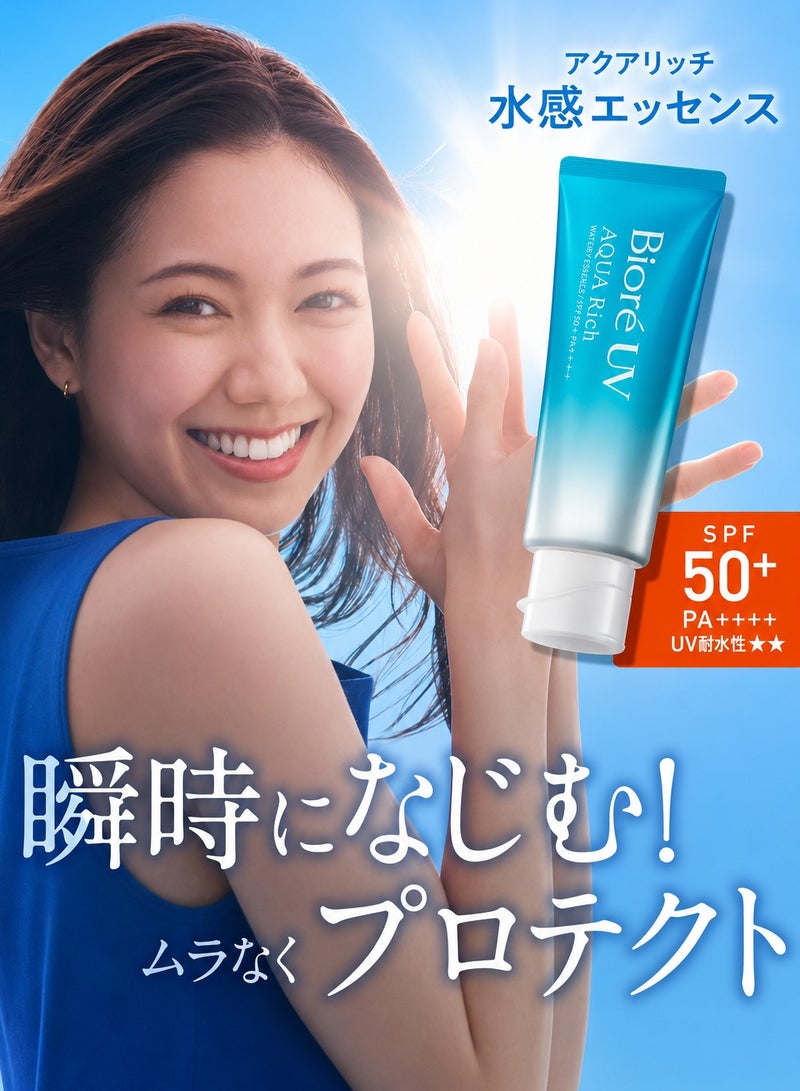 Biore UV Aqua Rich Watery Sunscreen 50grams - Image 2