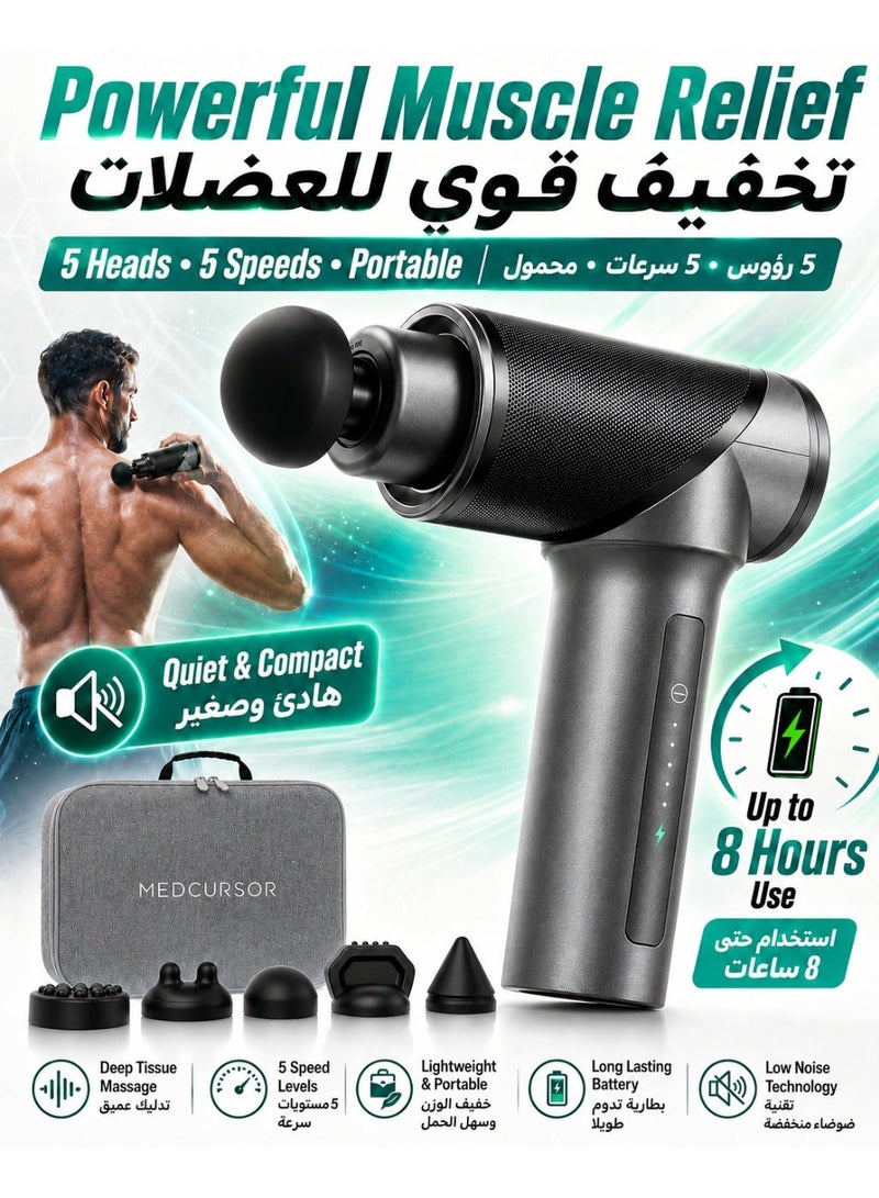 ميدكرسور Medcursor مسدس تدليك عضلي عميق - مدلك نسيج عضلي محمول بصوت خفيف مع محرك فرشاةless، مثالي لتخفيف الآلام وللاستخدام الرياضي والمنزلي - Image 1