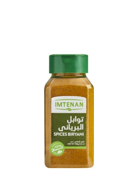 Biryani Spices 110 grams