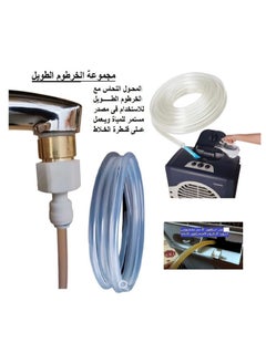 25 meters, economical water hose, 6 mm, for water needed for various uses at home, for washing walls or washing the air conditioner. - pzsku/Z67C03785FC9325DA1910Z/45/_/1740372087/54a519ba-990f-4cb5-b2b2-aba7e3b67e32