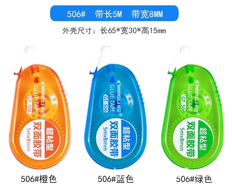 Long Stand Double-Sided Adhesive Tape Strong Adhesive Tape Creative Correction Tape Core Double-Sided Adhesive Handmade Adhesive Tape Gt-506 - Image 5