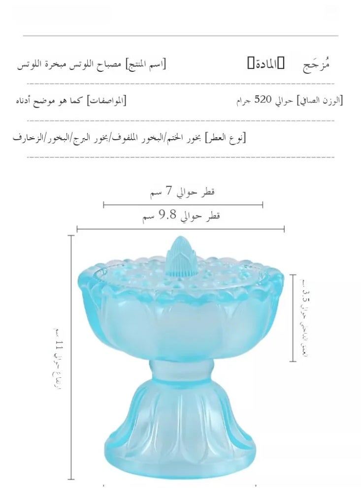 Traditional Liuli Glass "Sacred Lotus Lamp" Incense Burner, Censer for Bakhoor/Oud, Home & Festival Decor Gift - Image 5