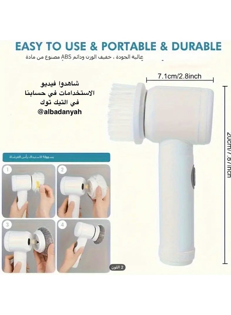 5-Mode Handheld Electric Cleaning Tool Set - Handheld Cleaning Tool Set with 5 Interchangeable Brush Heads - Image 1