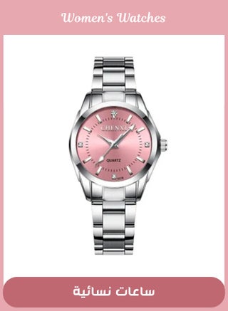 Lady's Classic Wrist Watch Silver/Pink - pzsku/Z67C7D05C1BD9E0EEECF6Z/45/1746698523/624184d5-ac9f-4bf5-b05d-1b76918b5f1a