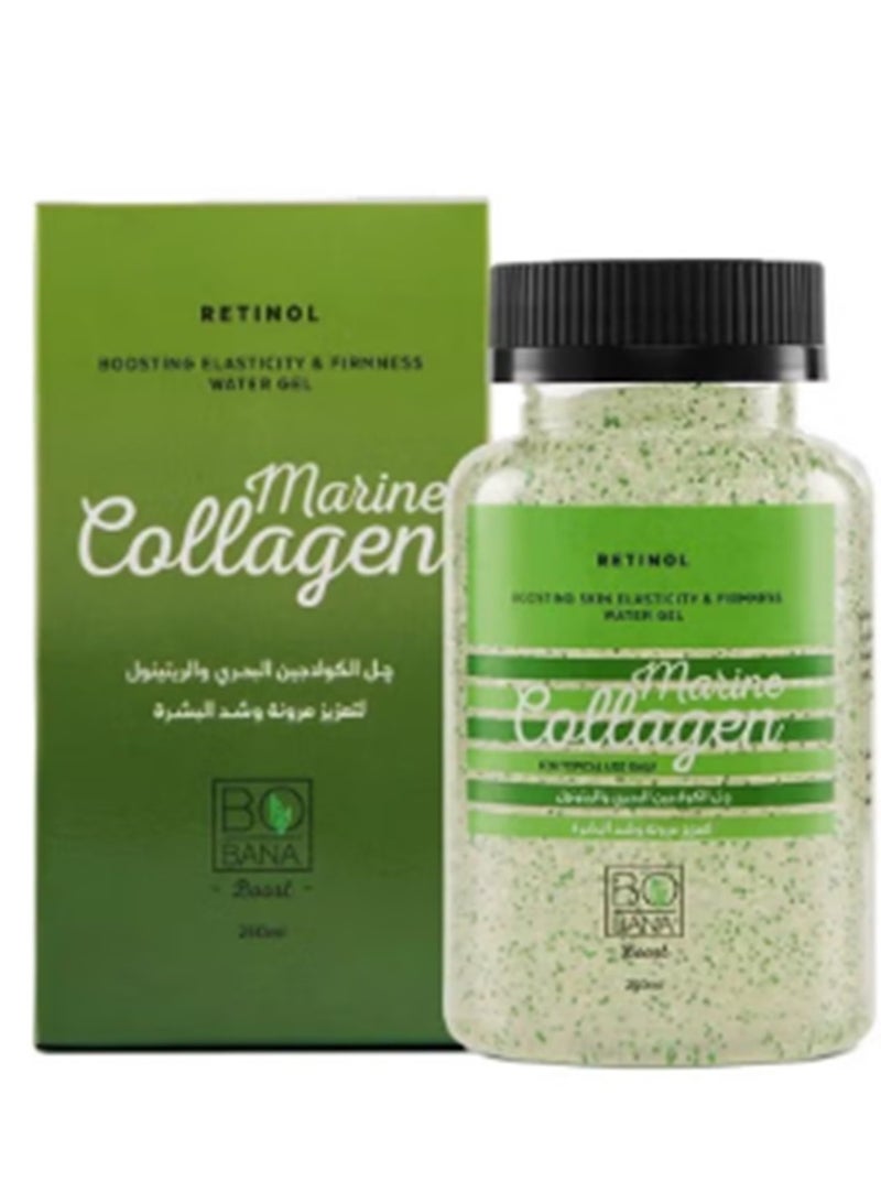 چل الكولاچين البحري والريتينول 250 ملي