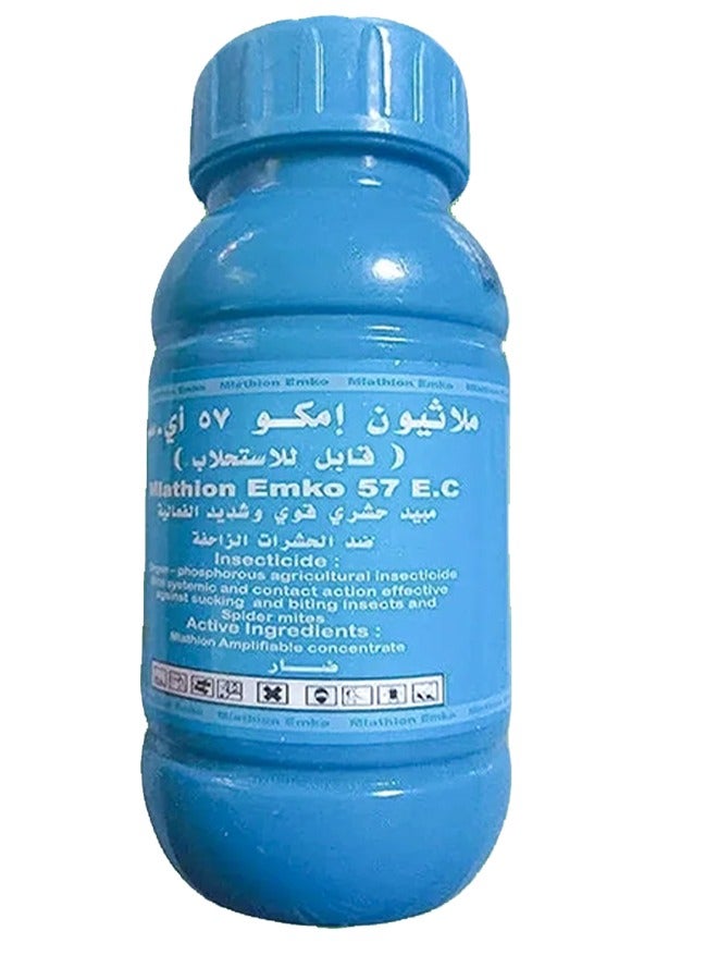 امكو ملاثيون امكو تستخدم لطارد الحشرات الزاحفة عبوة ( 250ملل) 