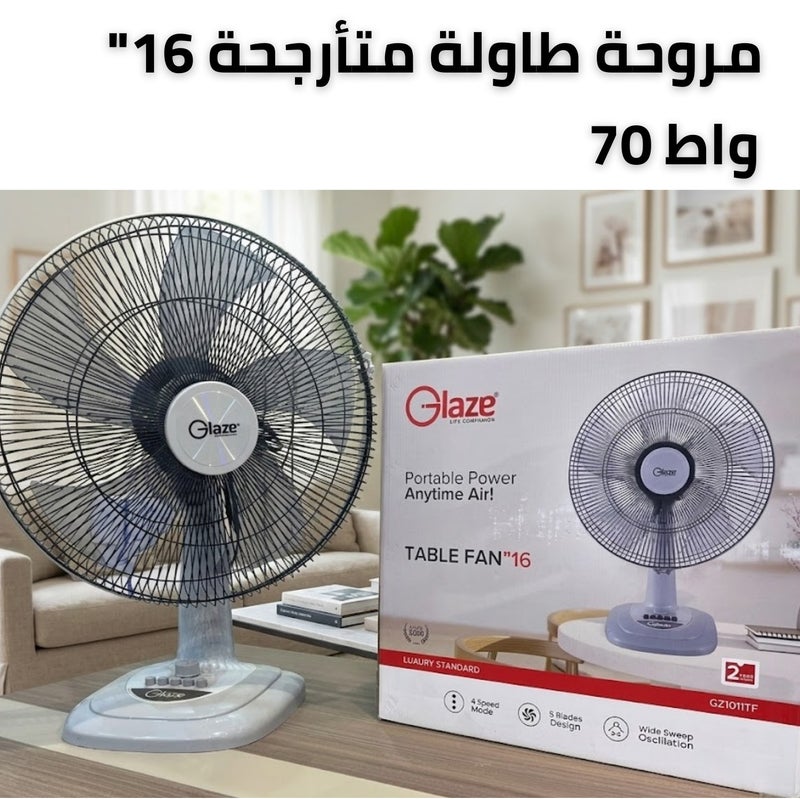 جليز مروحة طاولة 16 بوصة – 4 سرعات، 5 شفرات، مروحة دوارة للمكتب مزودة شبكة أمان مغلفة بالبولي، تدفق هواء عالي، ومحرك هادئ جدًا، مروحة محمولة وهادئة للتبريد، موديل GZ1011TF، باللون الرمادي. - Image 3