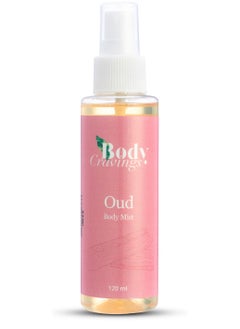 Oud body mist - pzsku/Z67CACCD0B8B0CF49D3E9Z/45/_/1713341201/65660b8f-a328-4ed5-9731-7e0f46b46635