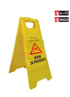 RACO RACO Portable Outdoor Double-Sided Folding Self Standing Sign Board Outdoor Floor Signs English and Arabic WORK IN PROGRESS  - Image 4