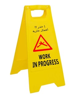 RACO RACO Portable Outdoor Double-Sided Folding Self Standing Sign Board Outdoor Floor Signs English and Arabic WORK IN PROGRESS  - Image 1