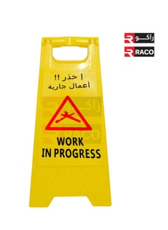 RACO RACO Portable Outdoor Double-Sided Folding Self Standing Sign Board Outdoor Floor Signs English and Arabic WORK IN PROGRESS  - Image 2