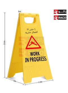 RACO RACO Portable Outdoor Double-Sided Folding Self Standing Sign Board Outdoor Floor Signs English and Arabic WORK IN PROGRESS  - Image 5