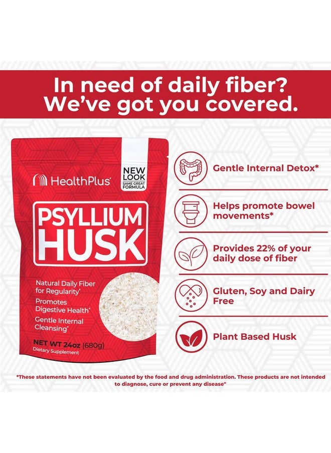 هيلث بلس - Health Plus, Psyllium Husk, 24 oz, 96 Servings - التخلص من السموم بشكل طبيعي، مكمل غذائي يومي للألياف، تخفيف الإمساك، تطهير الأمعاء اللطيف، خبز الكيتو - Image 1