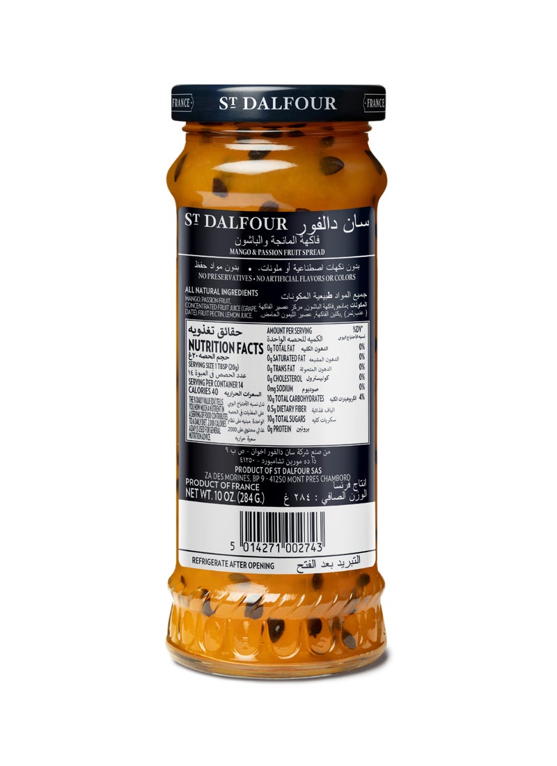 St.Dalfour مربى المانجو وفاكهة العاطفة - Image 2