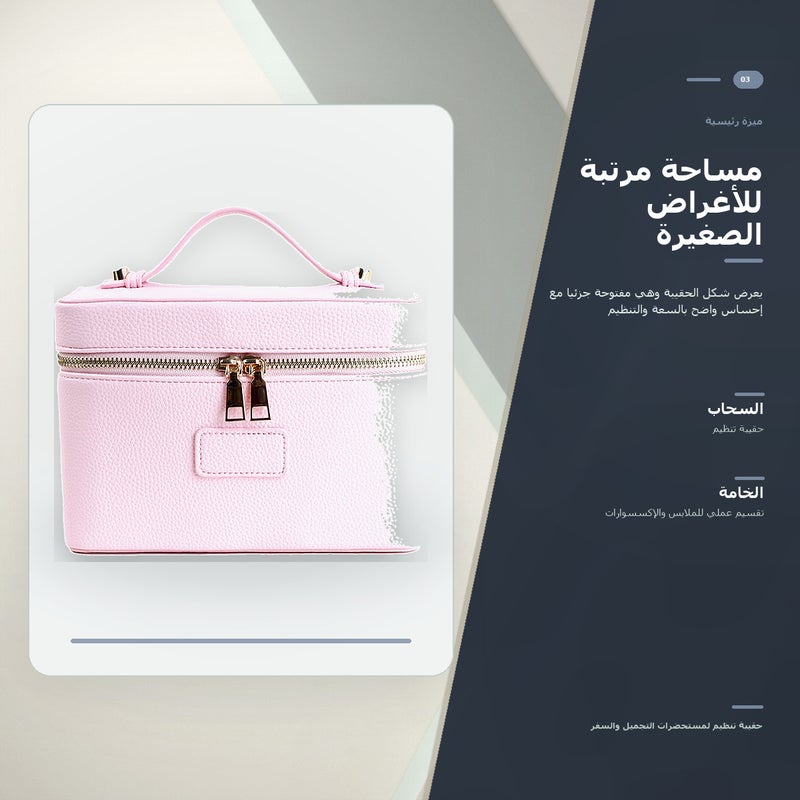 PU Leather Case Carry Handle Zipper Closure Cosmetic Organizer and Travel Storage Makeup Train in Pink for cosmetics - Image 4