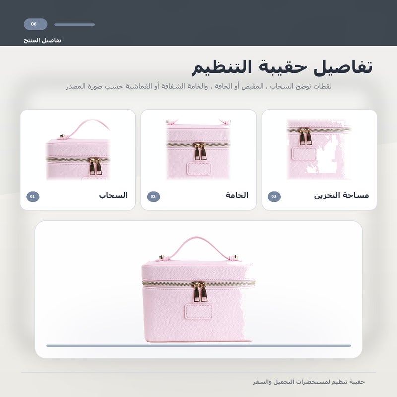 PU Leather Case Carry Handle Zipper Closure Cosmetic Organizer and Travel Storage Makeup Train in Pink for cosmetics - Image 2