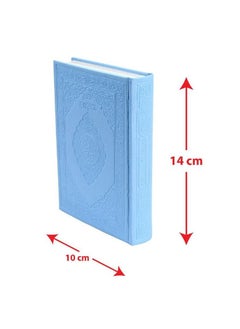 Holy Quran with an explanation of the words of the Holy Quran, in blue color  - Image 1