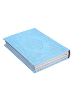 Holy Quran with an explanation of the words of the Holy Quran, in blue color  - Image 3
