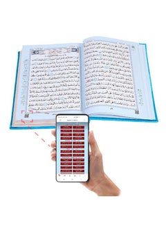 Holy Quran with an explanation of the words of the Holy Quran, in blue color  - Image 4