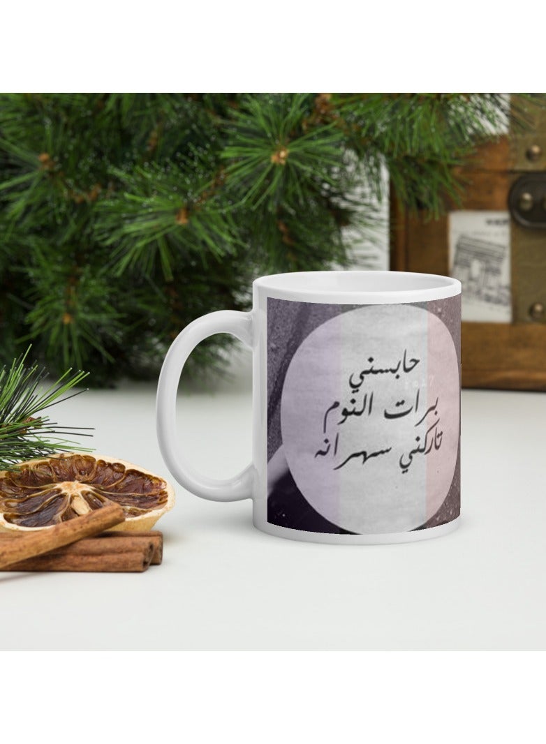 MADASOUQ Creative Printed Mug With Special Design  - Image 1