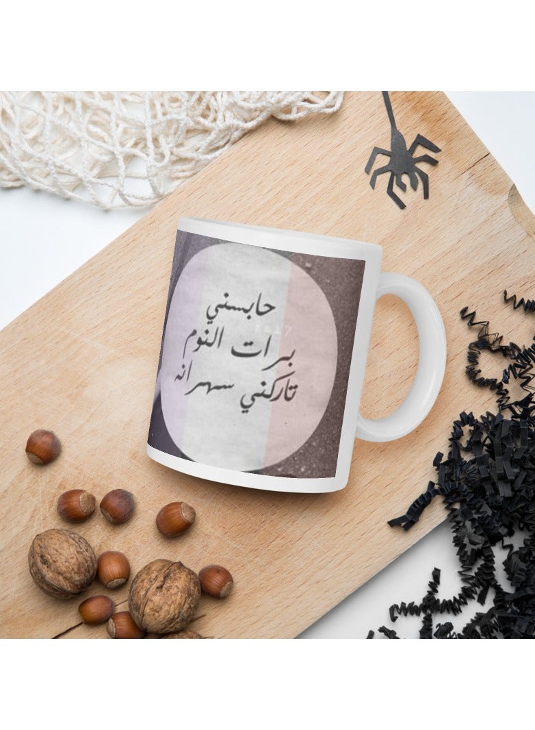 MADASOUQ Creative Printed Mug With Special Design  - Image 3