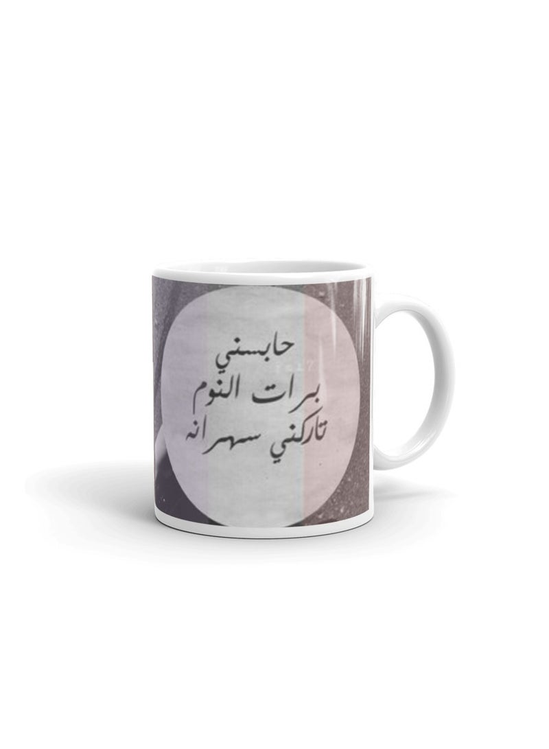 MADASOUQ Creative Printed Mug With Special Design  - Image 2