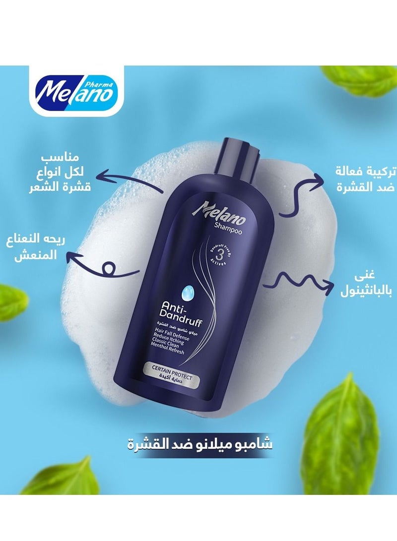 ميلانو - شامبو ضد القشرة 400 مل - Image 1