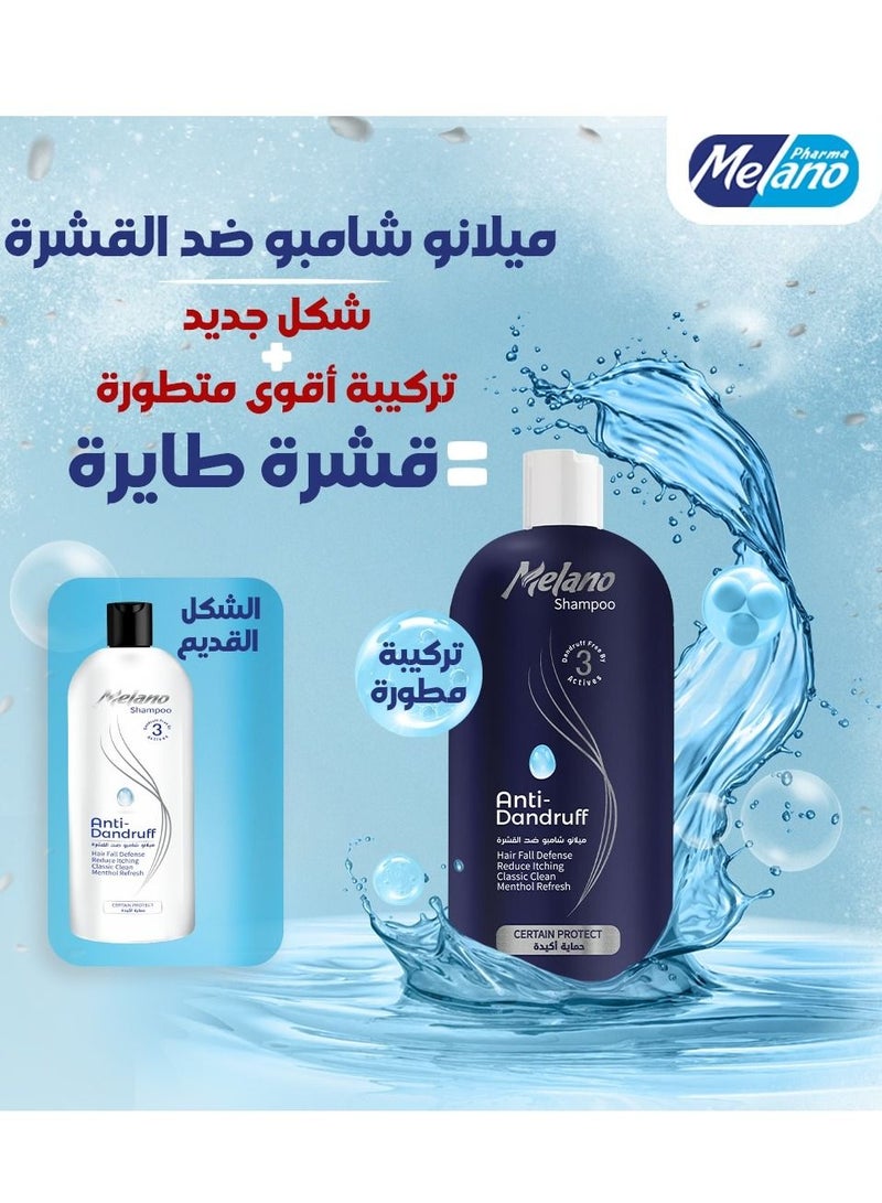 ميلانو - شامبو ضد القشرة 400 مل - Image 3