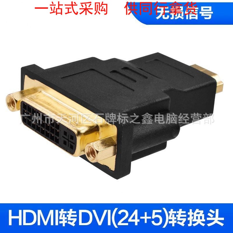 Hdmi Adapter Dvi Adapter Vga Connector Various Adapter Supply - Image 1