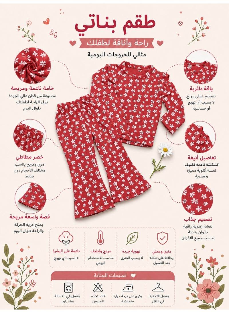 اختاري طقم لوفي الوردي المزهر مقاس 2-3 سنة لإطلالة بناتية لطيفة ومريحة. تصميمه العملي وخامته القطنية الناعمة يجعلان هذا الطقم مناسبًا للاستخدام اليومي والزيارات والخروجات البسيطة. - Image 3