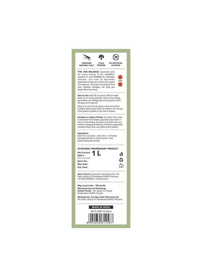 Jiva Aloe Vera Juice 1 Litre | Cold Pressed Juice Boosts Immunity, Improves Digestion, Detoxifies The Body | Promotes Healthy Skin & Hair | No Artificial Flavour & Suger (Pack of 1) - Image 3