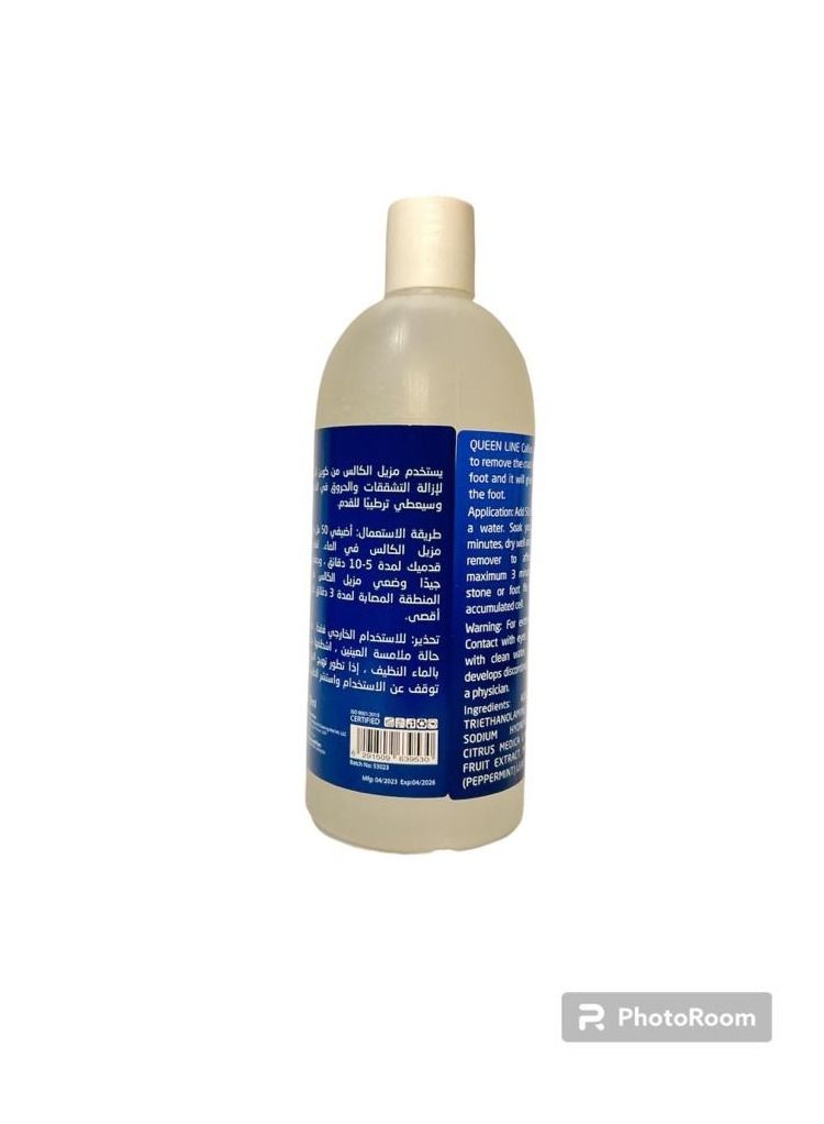 Queen Line Liquid to remove dead skin from the feet 500 ml - Image 2