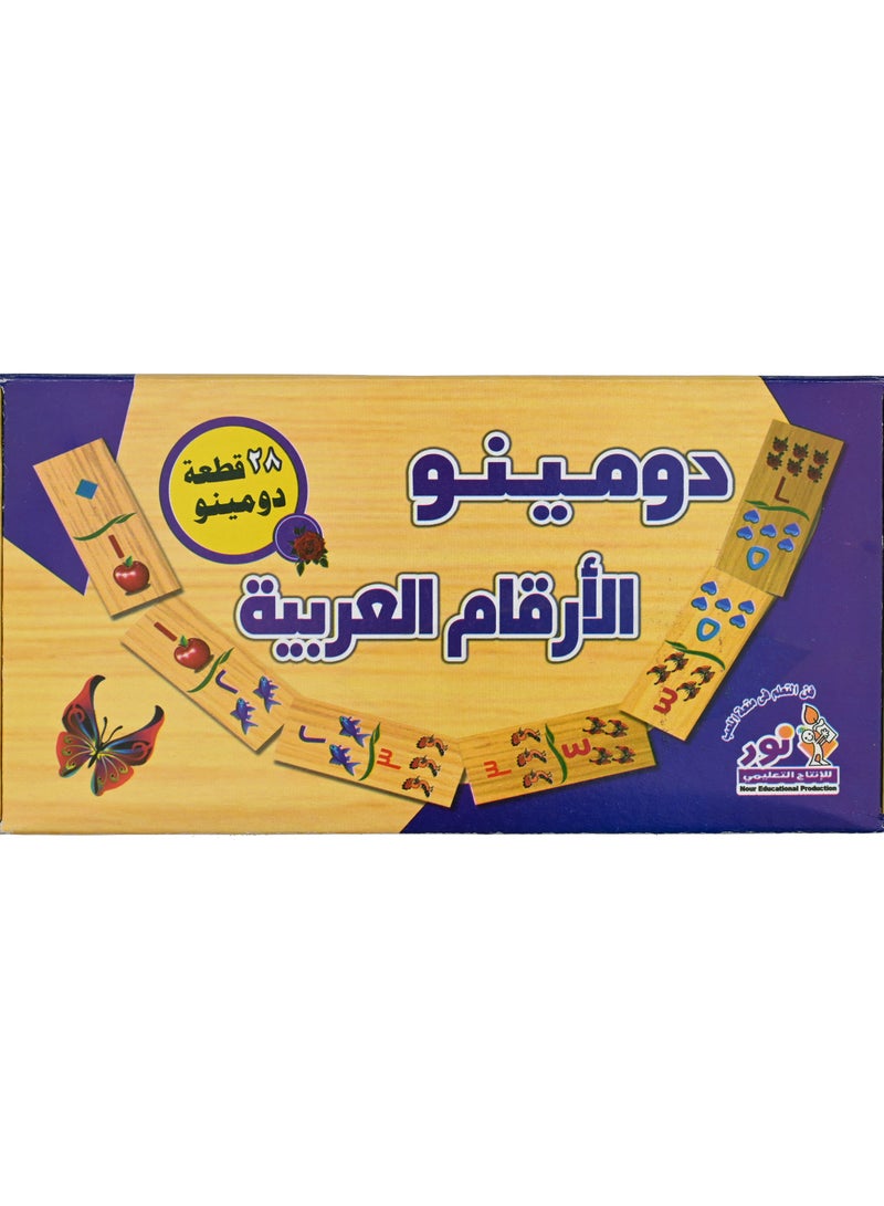 Nour Arabic Numbers Dominoes - Image 1