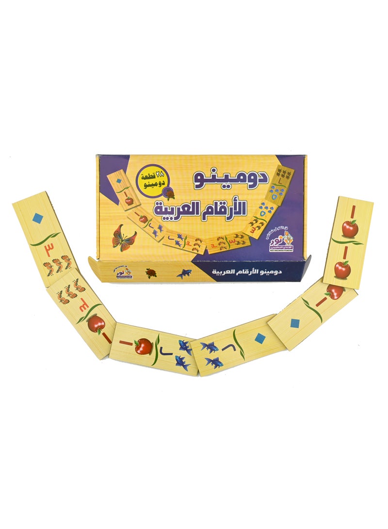 Nour Arabic Numbers Dominoes - Image 3