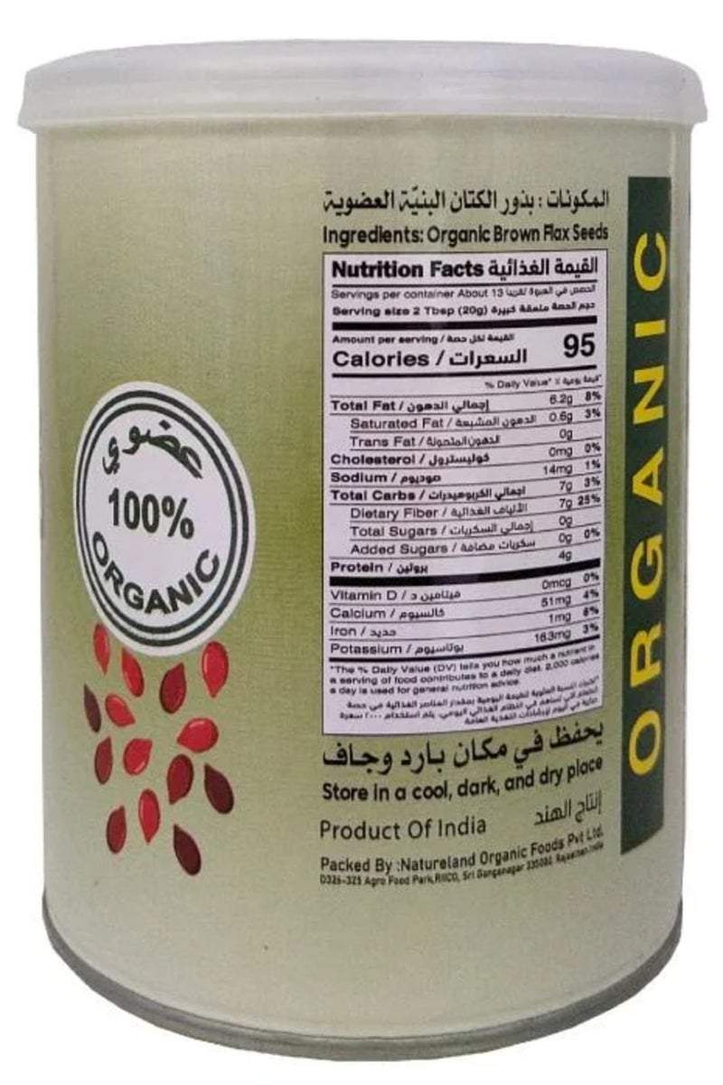 زادانا زادنا بذور الكتان البنى عضوى 300 جم - Image 2