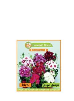 Generic High germination flower seeds -Chinese carnation 