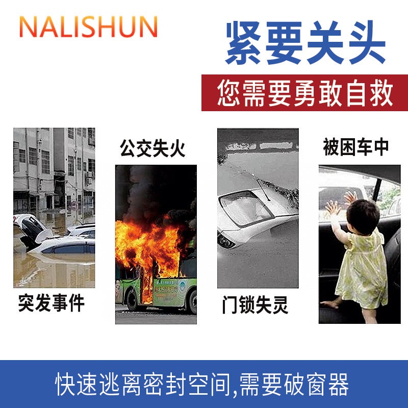 Car Safety Hammer Mini Car Multi-Function Escape Hammer Breaking Glass Life-Saving Hammer Car Fire Breaker - Image 3