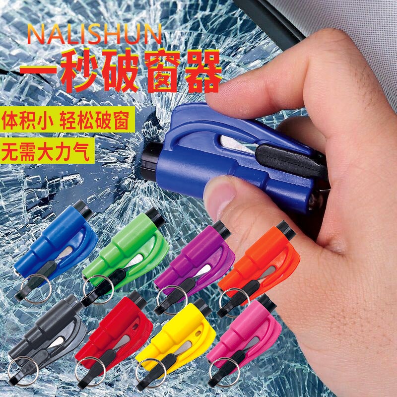 Car Safety Hammer Mini Car Multi-Function Escape Hammer Breaking Glass Life-Saving Hammer Car Fire Breaker - Image 4