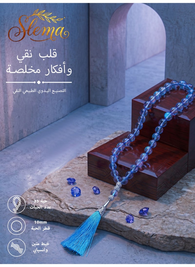 Slema Bright Blue Transparent Crystal 33 Tashiha Prayer Beads  12mm, Muslim Misbaha Rosary with Bright Blue Tassel for Daily Dhikr & Eid Religious Gift - Image 1