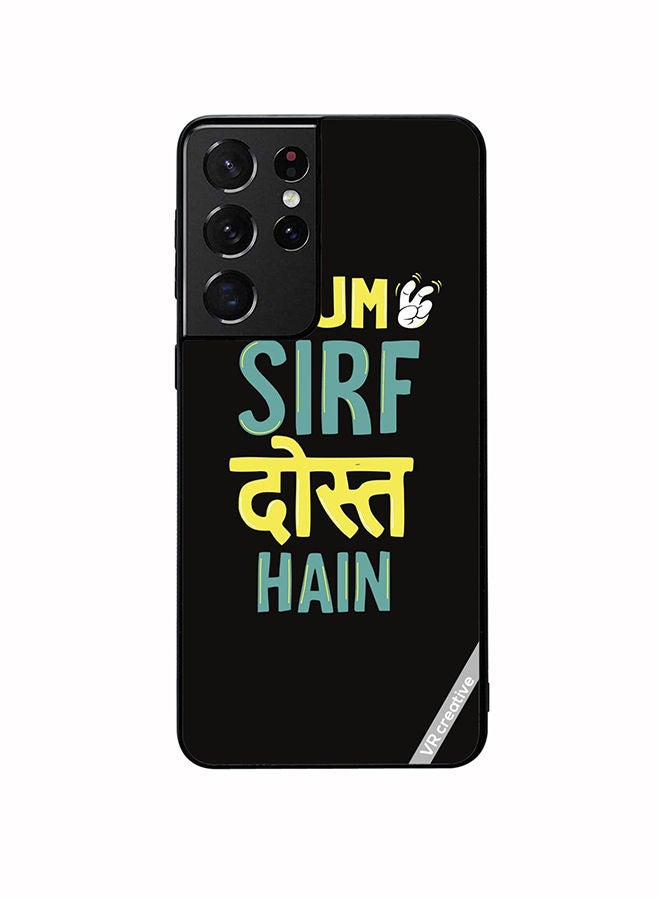 VR CREATIVE Protective Case Cover For Samsung Galaxy S21 Ultra 5G Hum Sirf Dost Hai Design Multicolour - Image 1