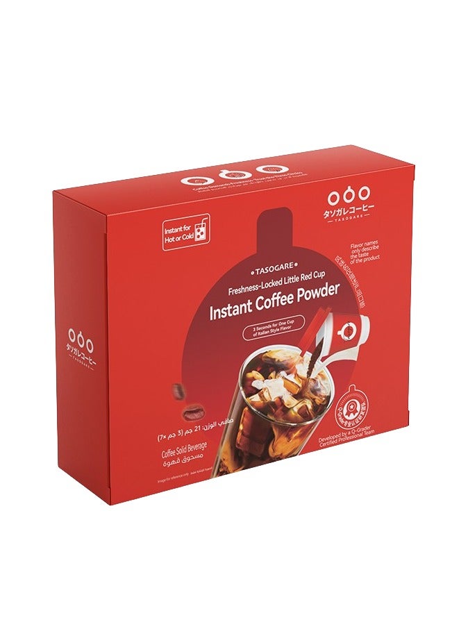 تاسوغاري أكواب القهوة السوداء سريعة التحضير 21جم - Image 2