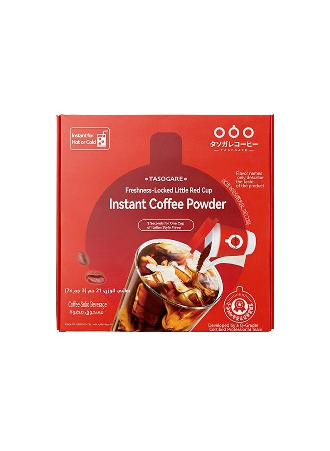 تاسوغاري أكواب القهوة السوداء سريعة التحضير 21جم - Image 1