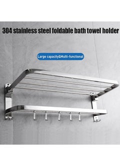 Vitacelli SUS 304 Stainless Steel Perforation-free Bathroom Towel Rack, Bath Towel Rack Bathroom Thickened Bathroom Rack With Towel Rack and Hooks "Foldable Towel Rack ( 60cm x 18cm x 23cm)  - Image 2